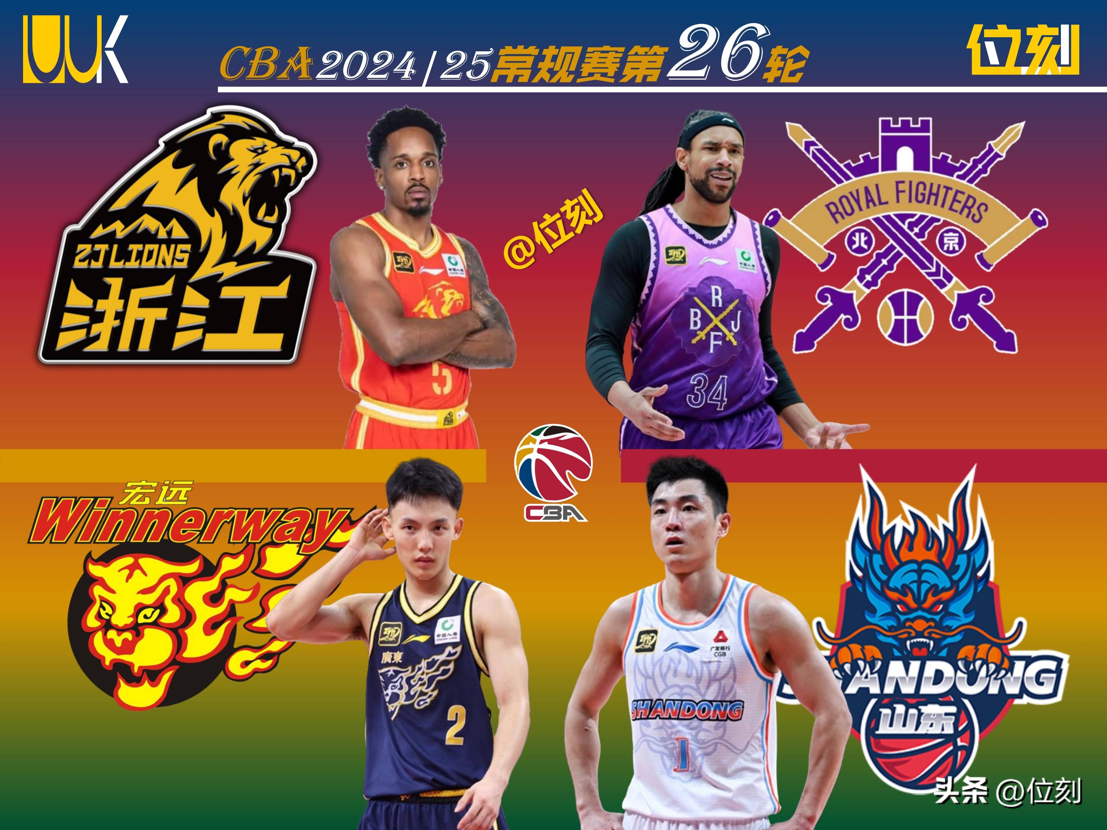 包含赛地聚焦:CBA常规赛赛前热度飙升;广厦男篮复出首秀;质疑声仍在;轮换策略成焦点的词条 包含赛地聚焦:CBA常规赛赛前热度飙升;广厦男篮复出首秀;质疑声仍在;轮换策略成焦点的词条