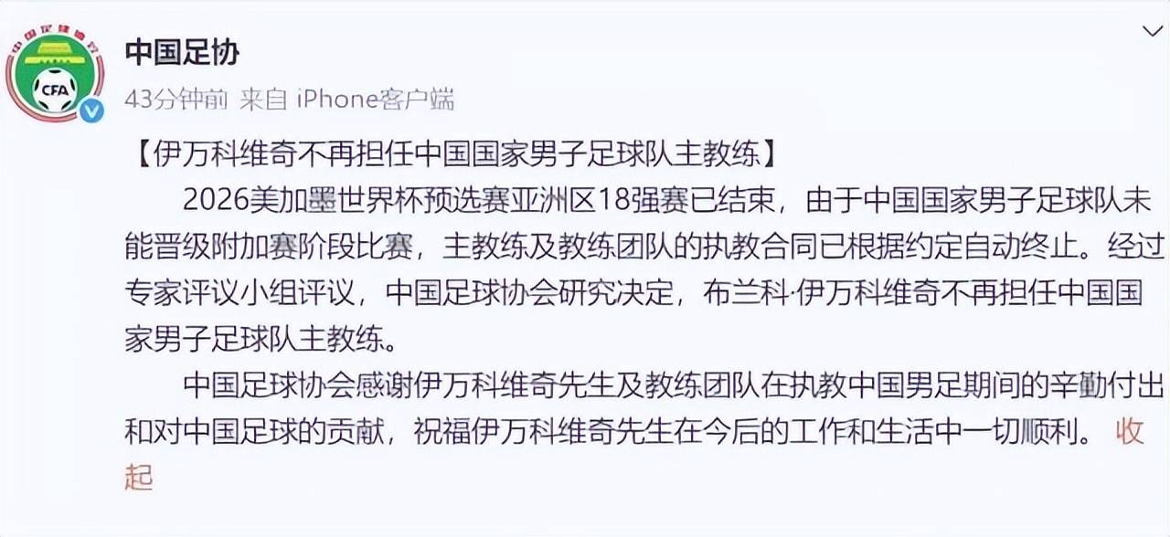 风云突变克里夫兰骑士关键时刻战术微调，国王杯版图或变，球迷炸锅，训练强度明显提升 