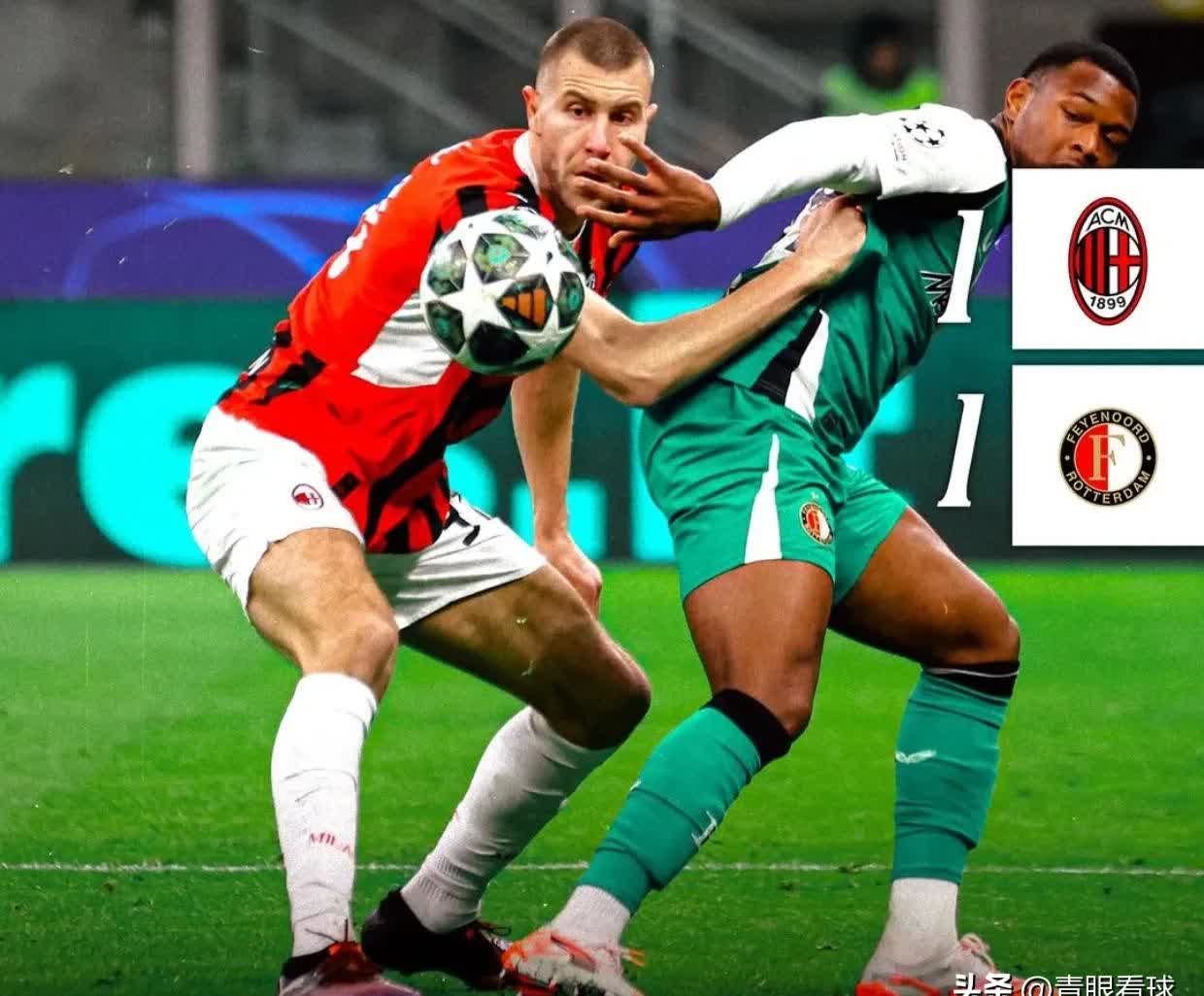 集结日突围战来临，AC米兰围绕欧冠战术微调，球迷炸锅，数据趋势出现新变化的简单介绍