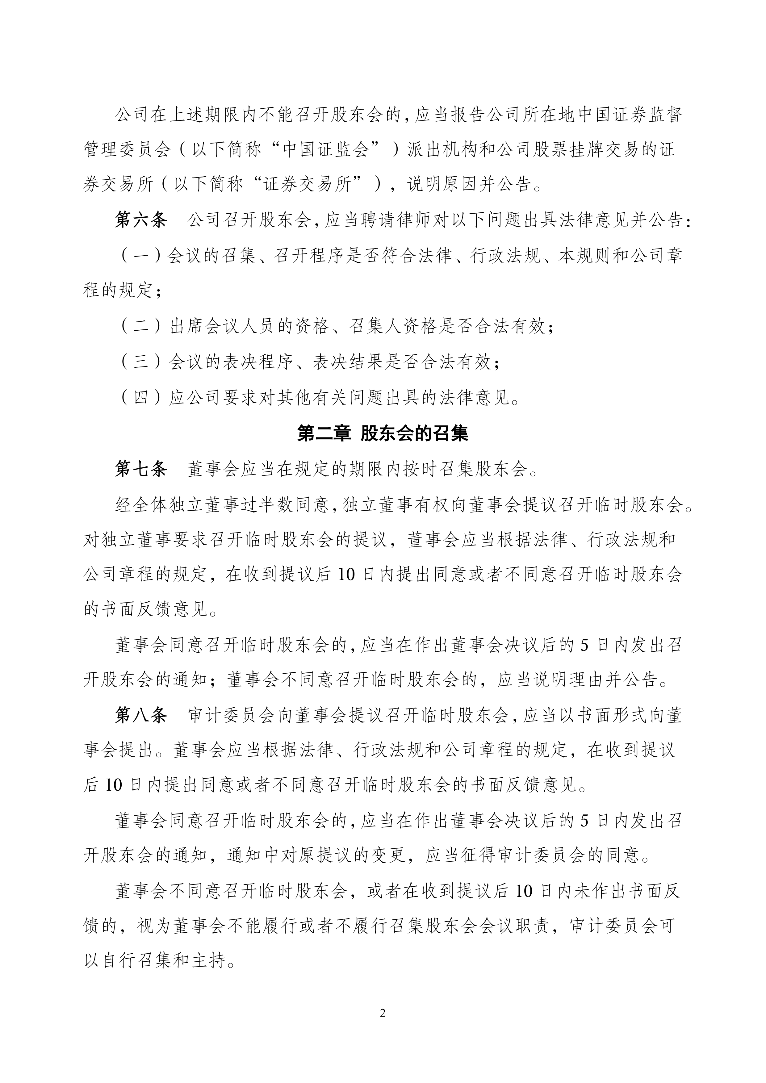 上海久事内部会议纪要流出：国际比赛日状态回暖，CBA季后赛使命明确，球队文化再被提及的简单介绍-竞技宝官方网站