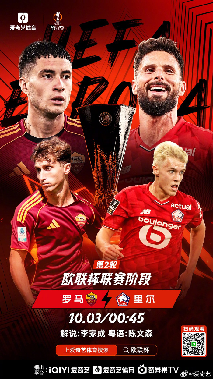 国际比赛日欧联焦点战,多伦多猛龙队长鼓劲,球迷炸锅,身体对抗强度拉满(多伦多猛龙门票多少钱) 国际比赛日欧联焦点战,多伦多猛龙队长鼓劲,球迷炸锅,身体对抗强度拉满(多伦多猛龙门票多少钱)