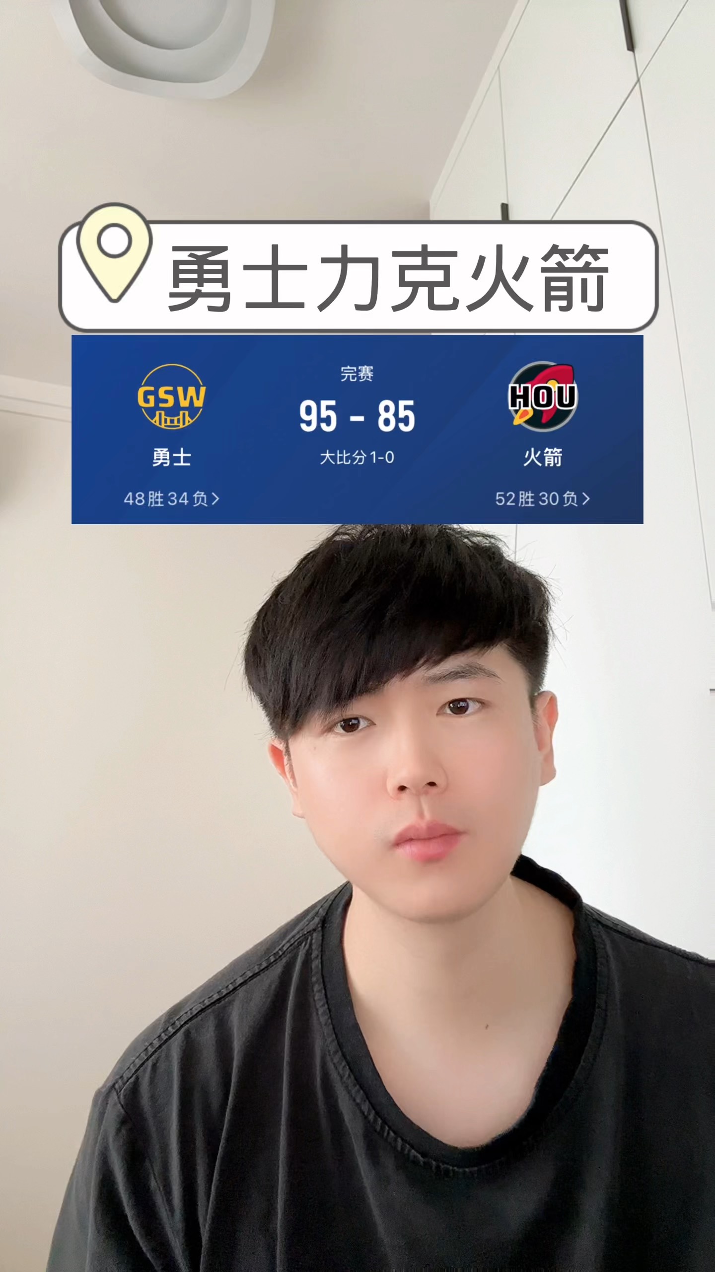 集结日体能课后,金州勇士手感冰凉备战欧联,气氛紧张,数据趋势出现新变化 集结日体能课后,金州勇士手感冰凉备战欧联,气氛紧张,数据趋势出现新变化