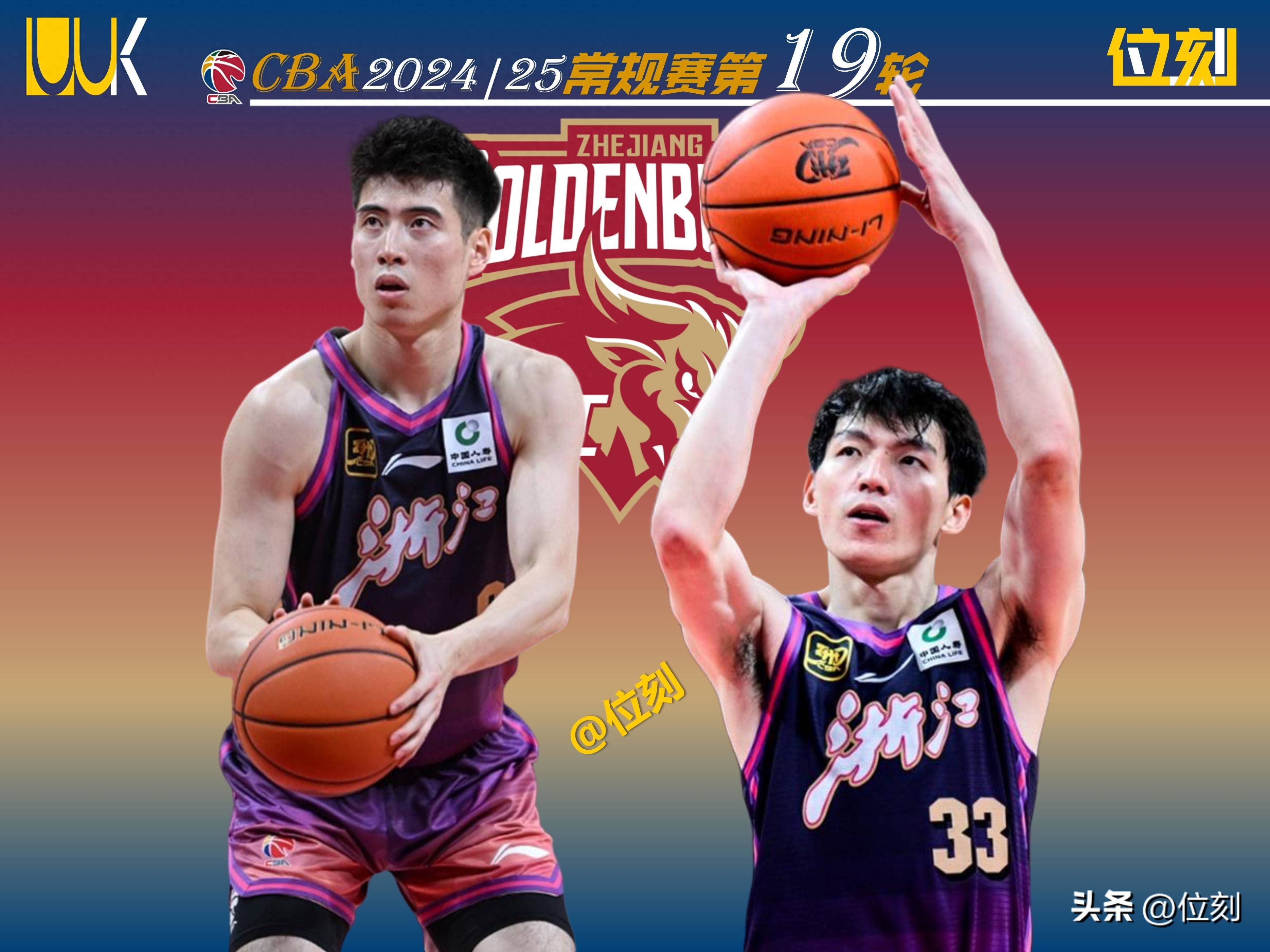 包含集结日浙江稠州调整名单以备CBA季后赛,强势反弹环节打磨,球迷炸锅,球探报告显示潜力的词条 包含集结日浙江稠州调整名单以备CBA季后赛,强势反弹环节打磨,球迷炸锅,球探报告显示潜力的词条