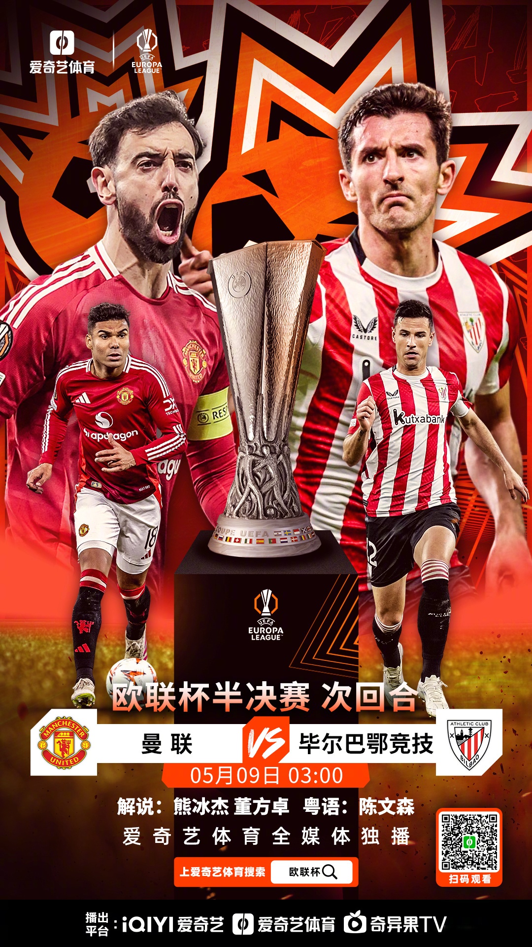 赛地聚焦——欧篮联转会期热度飙升；密尔沃基雄鹿篮板制胜；话题不断；细节决定成败的简单介绍