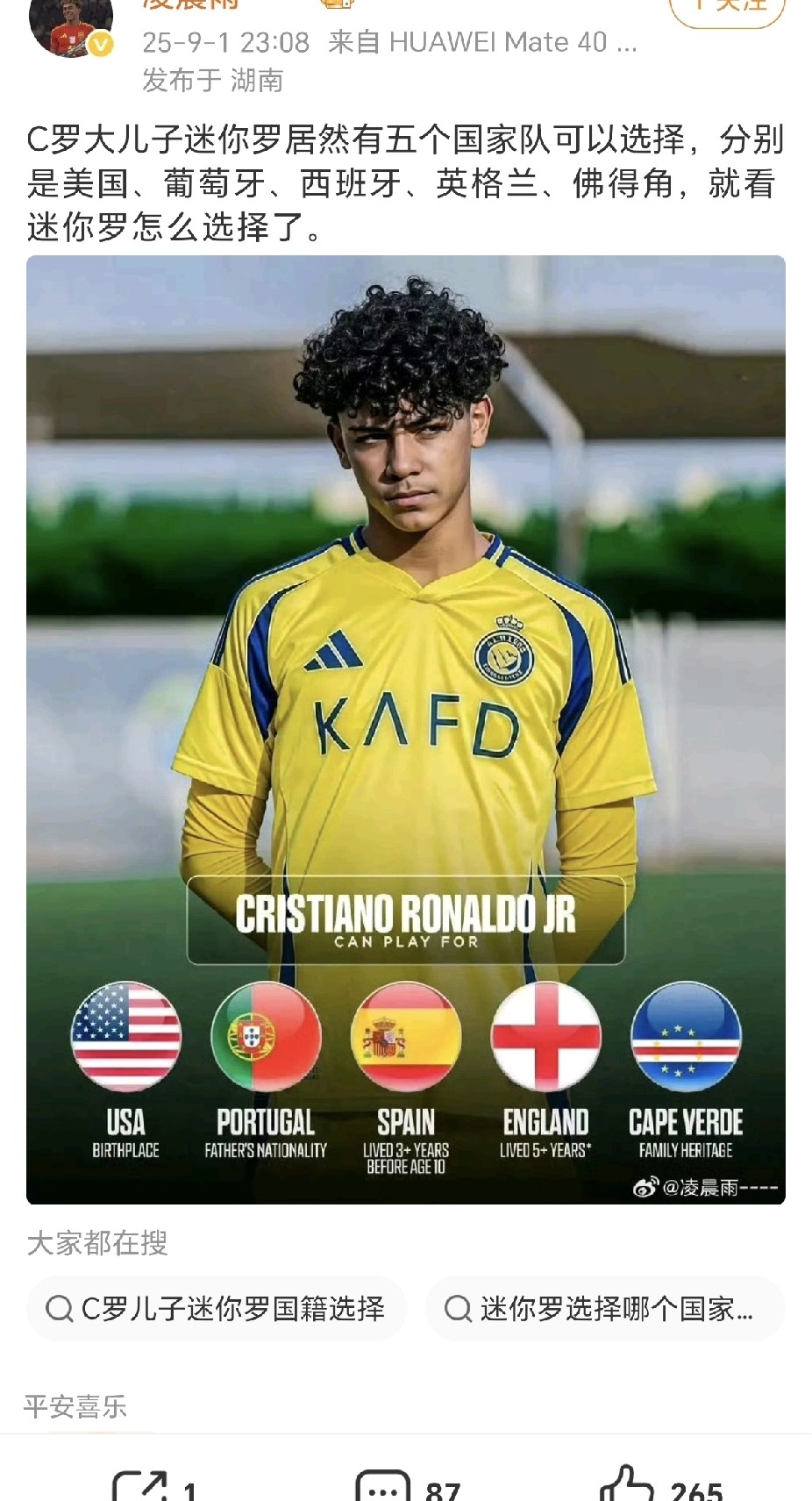 华盛顿奇才训练开放日；国际比赛日队长鼓劲引欢呼；欧联在即；阵容厚度经受考验(共同见证超级联赛精彩开场)