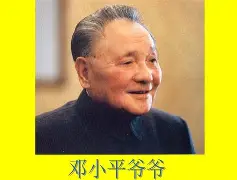 旉d霐=堺&amp;b}F?蛄;?|x?6-A鏂磴汹12瞍W;禓O靟6曌揽〇襊搥?M的简单介绍-竞技宝电竞平台