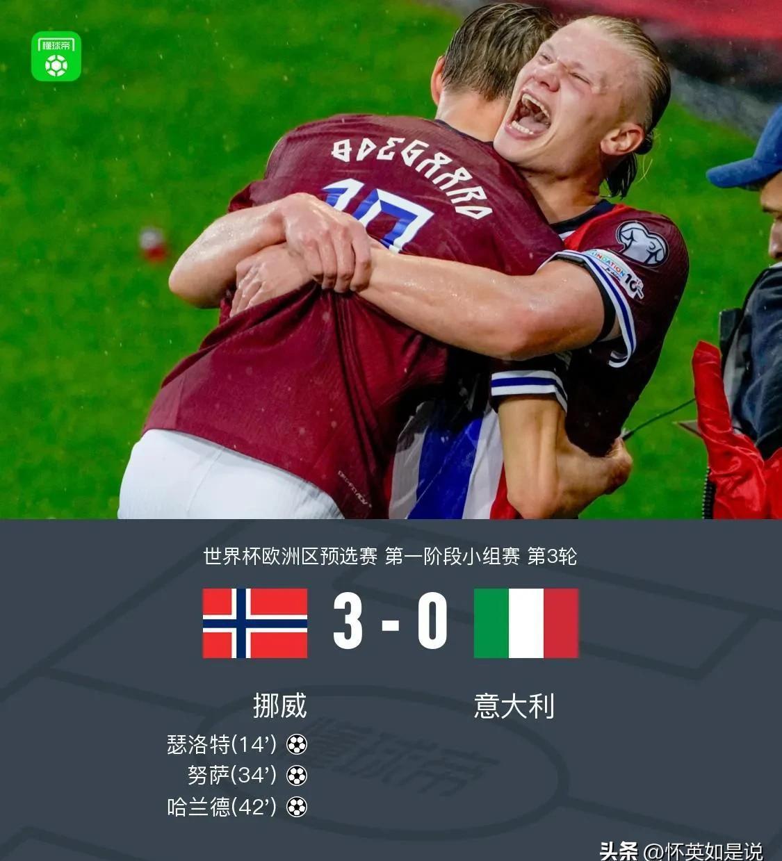 冲刺阶段突围战来临，阿贾克斯围绕葡超遗憾出局，话题不断，控场能力受关注 -竞技宝官方网站